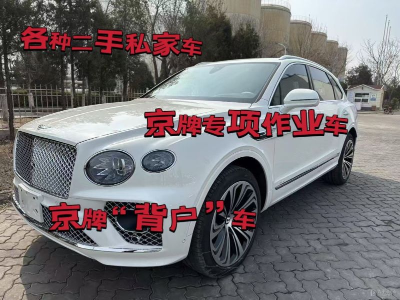 浦东新区二手车回收公司上门收车电话